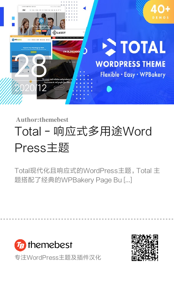 Total - 响应式多用途WordPress主题